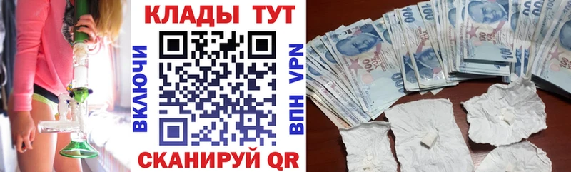 Продажа наркотиков Эртиль Альфа ПВП  Гашиш  КОКАИН 