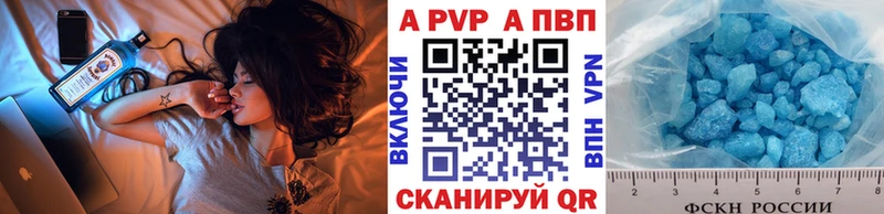 APVP мука  blacksprut зеркало  Эртиль 