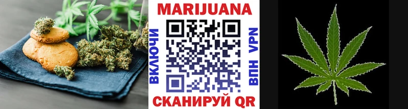 сайты даркнета формула  Эртиль  Canna-Cookies марихуана 