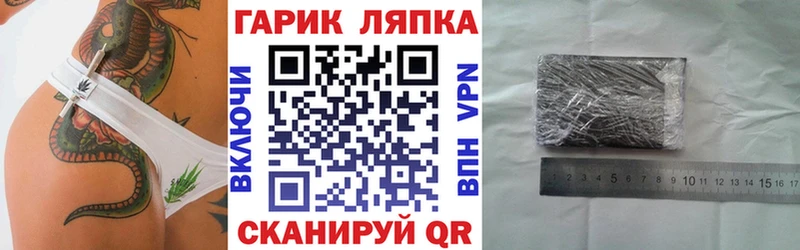 магазин  наркотиков  Эртиль  Гашиш гарик 