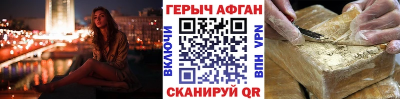 blacksprut вход  что такое наркотик  Эртиль  ГЕРОИН Heroin 