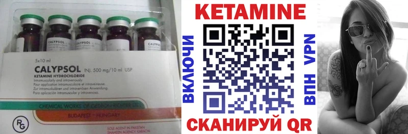 сколько стоит  Эртиль  Кетамин VHQ 