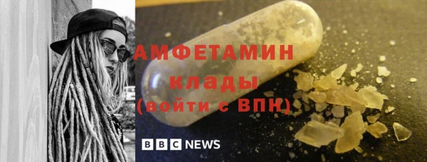 меф VHQ Кулебаки