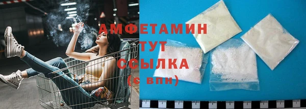 бутират Краснослободск
