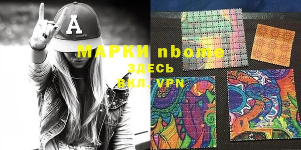 ГАЛЛЮЦИНОГЕННЫЕ ГРИБЫ Алзамай