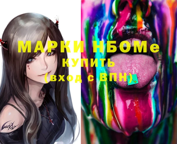 ГАЛЛЮЦИНОГЕННЫЕ ГРИБЫ Алзамай