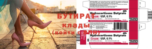 меф Абинск