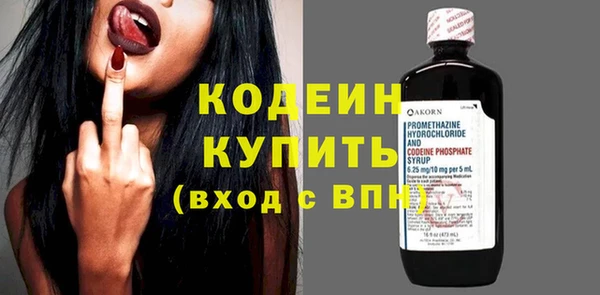 меф Абинск