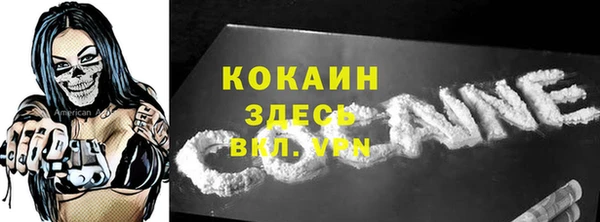 синтетический гашиш Абдулино