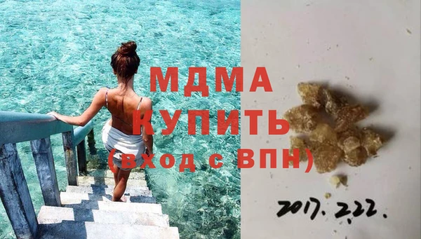 синтетический гашиш Абдулино
