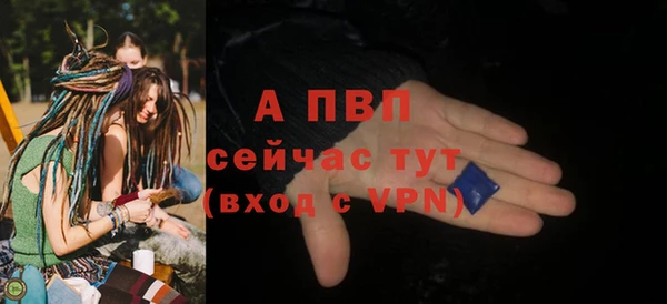 ALPHA PVP Абаза
