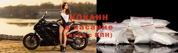 синтетический гашиш Абдулино