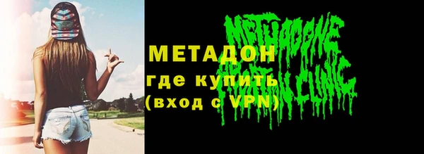 ALPHA PVP Абаза
