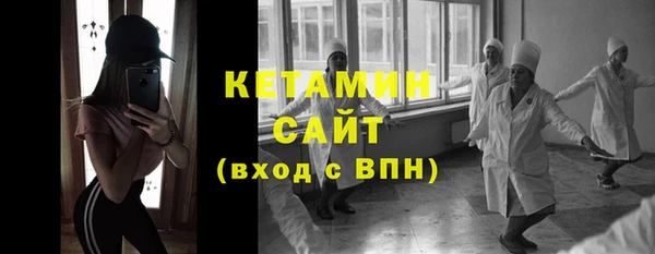 амф Красноперекопск