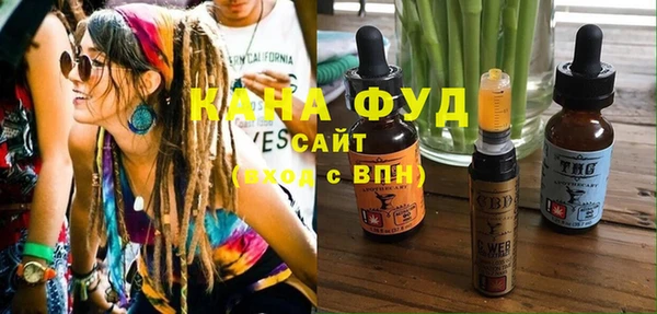 ALPHA PVP Абаза