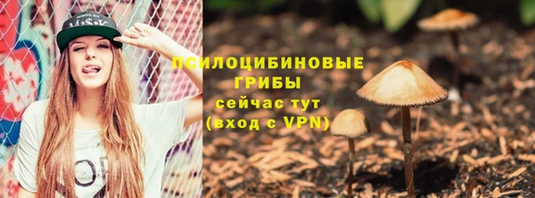 меф Абинск