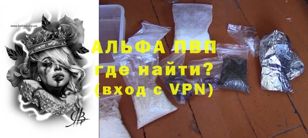 меф Абинск