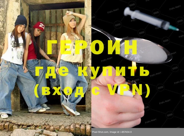 мефедрон VHQ Куйбышев