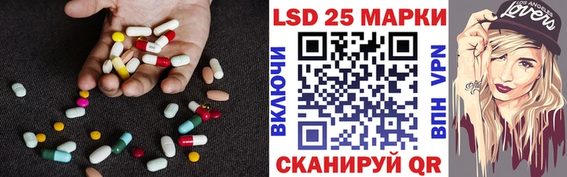 ЛСД экстази кислота  hydra зеркало  Эртиль 