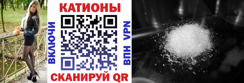 где можно купить   Эртиль  МЯУ-МЯУ mephedrone 