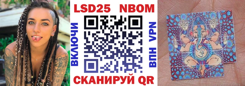 цены mega маркетплейс Марки 25I-NBOMe 1500мкг Эртиль