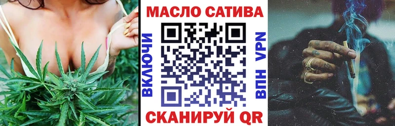 ТГК вейп  гидра онион  дарк нет какой сайт  Эртиль 
