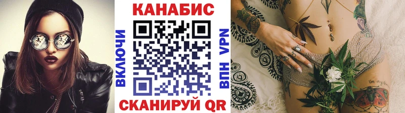 Конопля гибрид  купить наркотики цена  Эртиль 